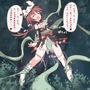 ククロ触手