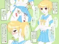 女装アトラスきゅん①