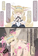 スズラン２コマ