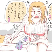 ママと膝枕