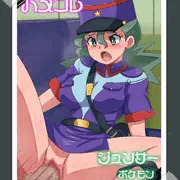 ハメコレ　ジュンサーさん