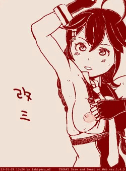 しぐれ