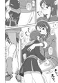 『ひろがるスカイ!ズリキュア』