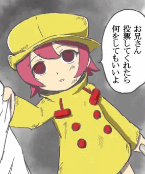 indiegogoキャンペーン大成功おめ