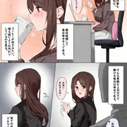 頼れる上司の裏の顔