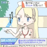ＴＶ出演