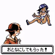 とべとべおねいさん