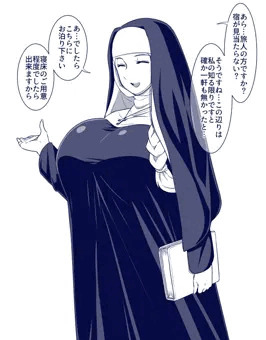 そのおっぱいじゃ無理でしょ