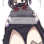 はるちゃん