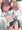 さゆ姉は姉ぶりたい8