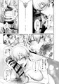27のメスガキをわからせる