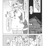 マスターが体を琴葉葵に変えられてふたなり結月ゆかりに犯される話