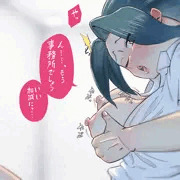 かおるこさんにちょっかい出すやつ