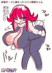 爆乳☆敗北ヌギヌギ蛸娘ちゃん