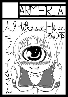冬コミうかりました！