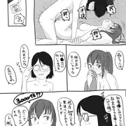 うちの子ちゃんとオタクくん