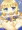 アクビ