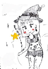 夏の魔物〈魔法使い〉
