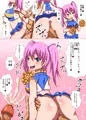 チアガールの国の王