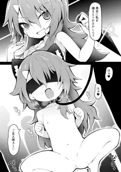 Skebつめあわせ88