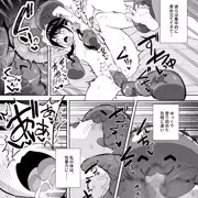 【発売中】新作スライム漫画切り抜き⑥