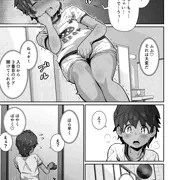 たすけて！花子さん/サンプル③