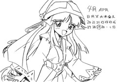 ベイブレ・カレンダー