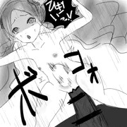 ふーやちゃん