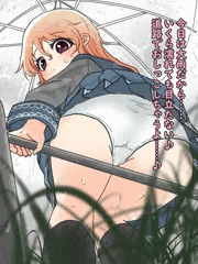大雨だからおしっこ仕放題でテンション高めな鐘城さん