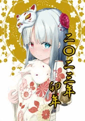 卯年
