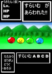 ずっと未完成のターン!!