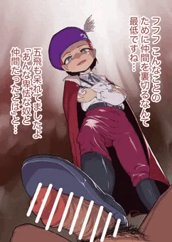 バッドエンド