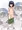 主人公♀ちゃん