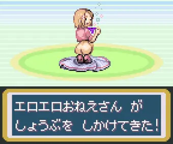誘う女