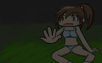 追われる
