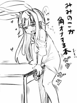miminoko