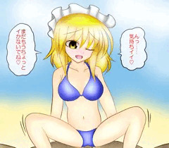 むげつちゃんとビーチでしたい