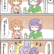 IQ一桁くらいの鈴Q