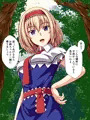 アリスは催眠にかからない？