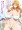 エロエルフとエロガキ