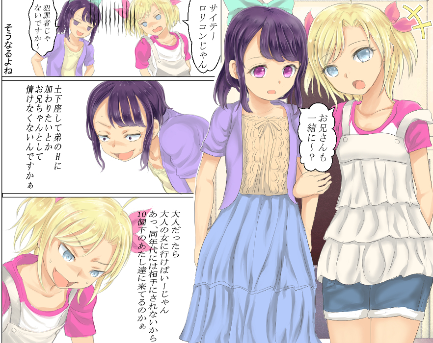 超久々に新作出せそうです