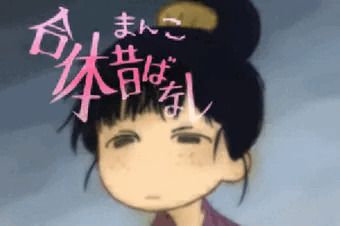 幼女と年越しH