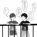 スケベなやりとり