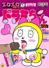 創刊号