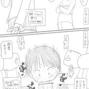 モブ顔リメイク