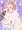舌受け顔射笑美ちゃん