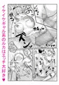 幼なじみがどっちも好きだからお得に3人でセックスしちゃう
