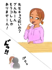学校で先生を挑発するメスガキちゃん