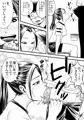 ぼっちなクラスメイトとえっちな保健体育になってしまった件。