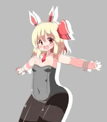 バニールーミア